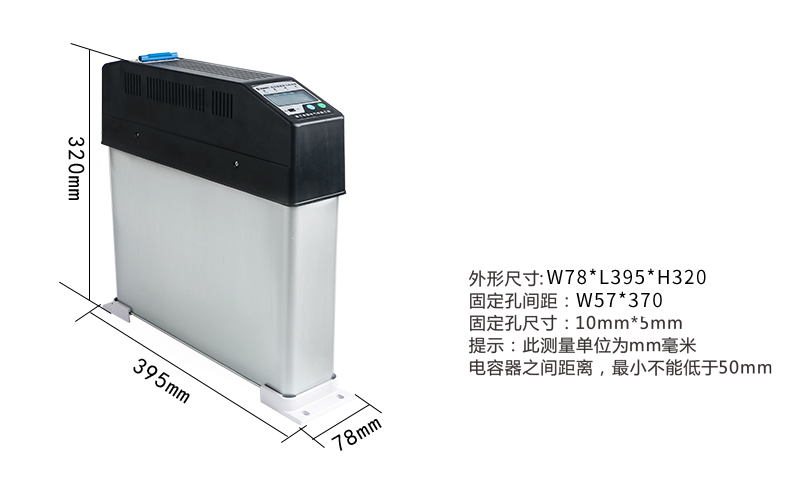 智能電容器安裝尺寸.png 智能電容器安裝尺寸.png